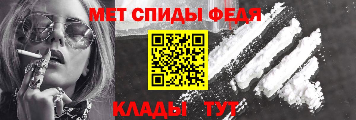 АМФЕТАМИН Розовый Казань