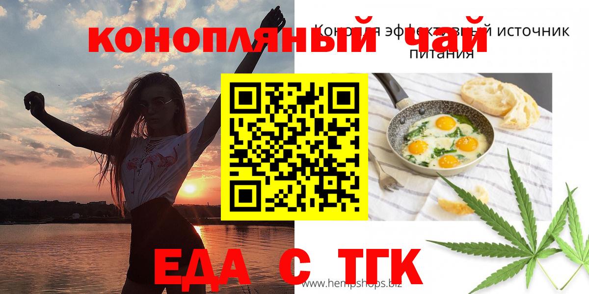Canna-Cookies марихуана  Вход с VPN  Казань 