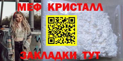меф Кулебаки