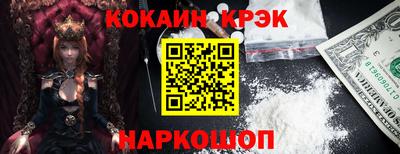 ALPHA PVP Кунгур
