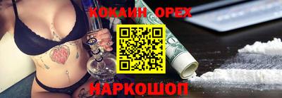 ALPHA PVP Кунгур