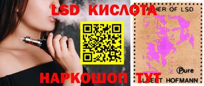 ALPHA PVP Кунгур