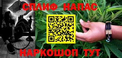 меф Кулебаки