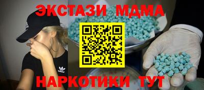 ALPHA PVP Кунгур