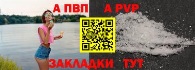 меф Кулебаки