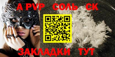 экстази Кумертау
