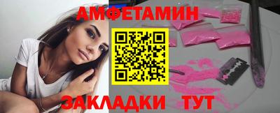 меф Кулебаки