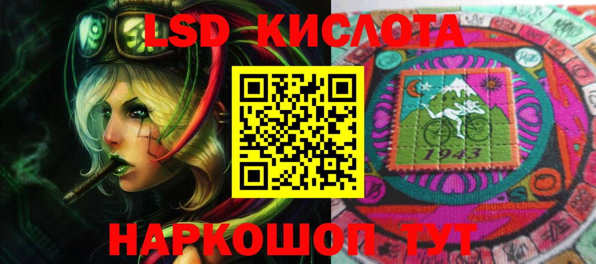 Казань  LSD-25 экстази ecstasy  Вход с VPN  LSD-25 экстази кислота 