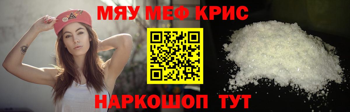 АМФЕТАМИН Казань