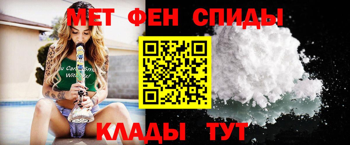 Мефедрон   МЕФ  Экстази  MDMA  Казань  Марихуана  COCAIN  ГАШИШ  Вход с VPN 