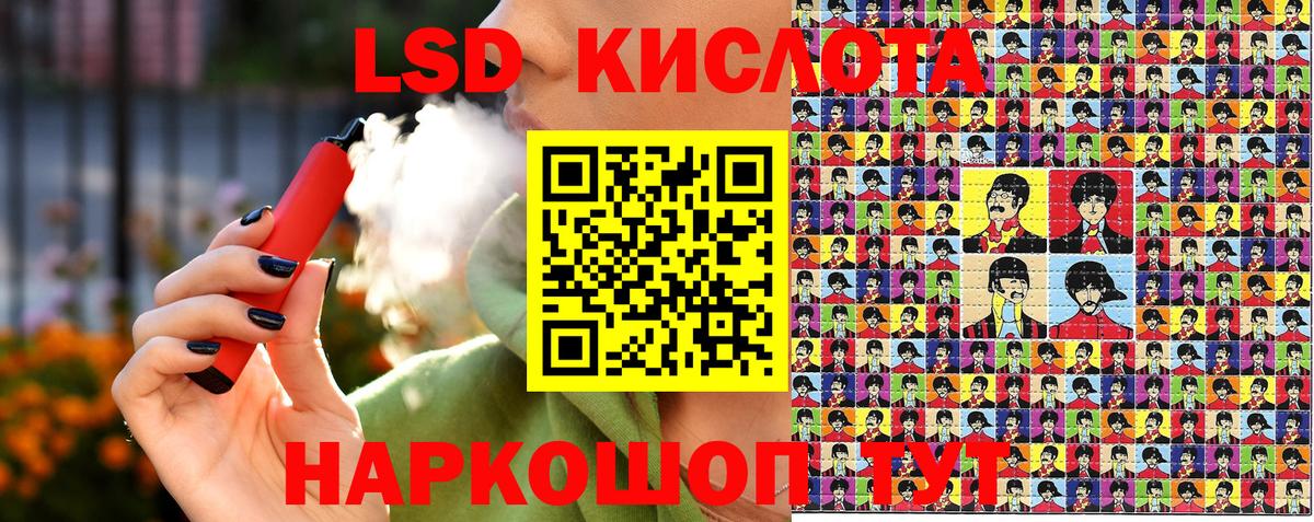 Марки 25I-NBOMe 1500мкг Казань