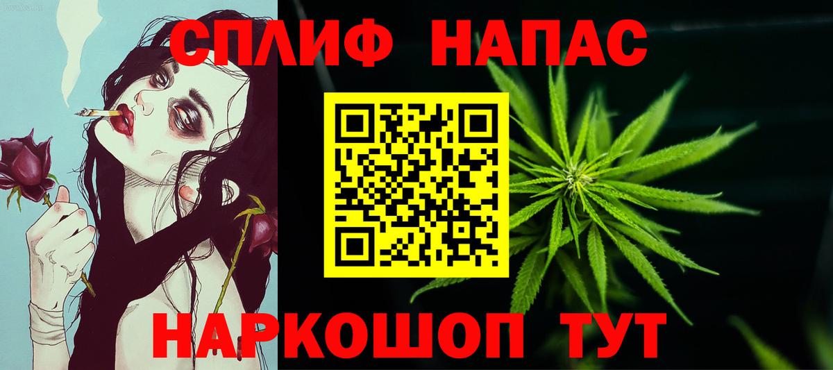 Канабис THC 21%  Канабис конопля  Казань  Вход с VPN 
