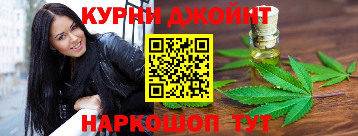 Конопля марихуана Казань